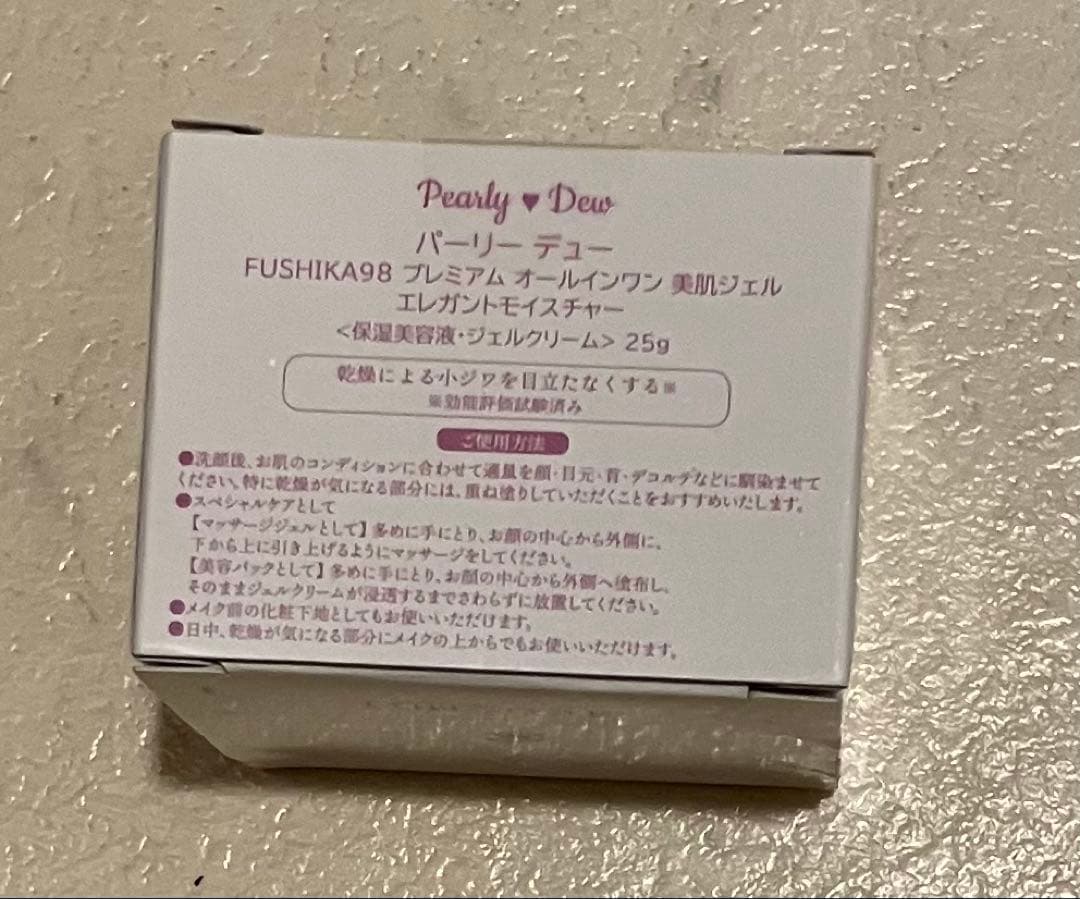 パーリーデュー　FUSHIKA99夜用濃密パック+ミルク美容水 他もりもりセット