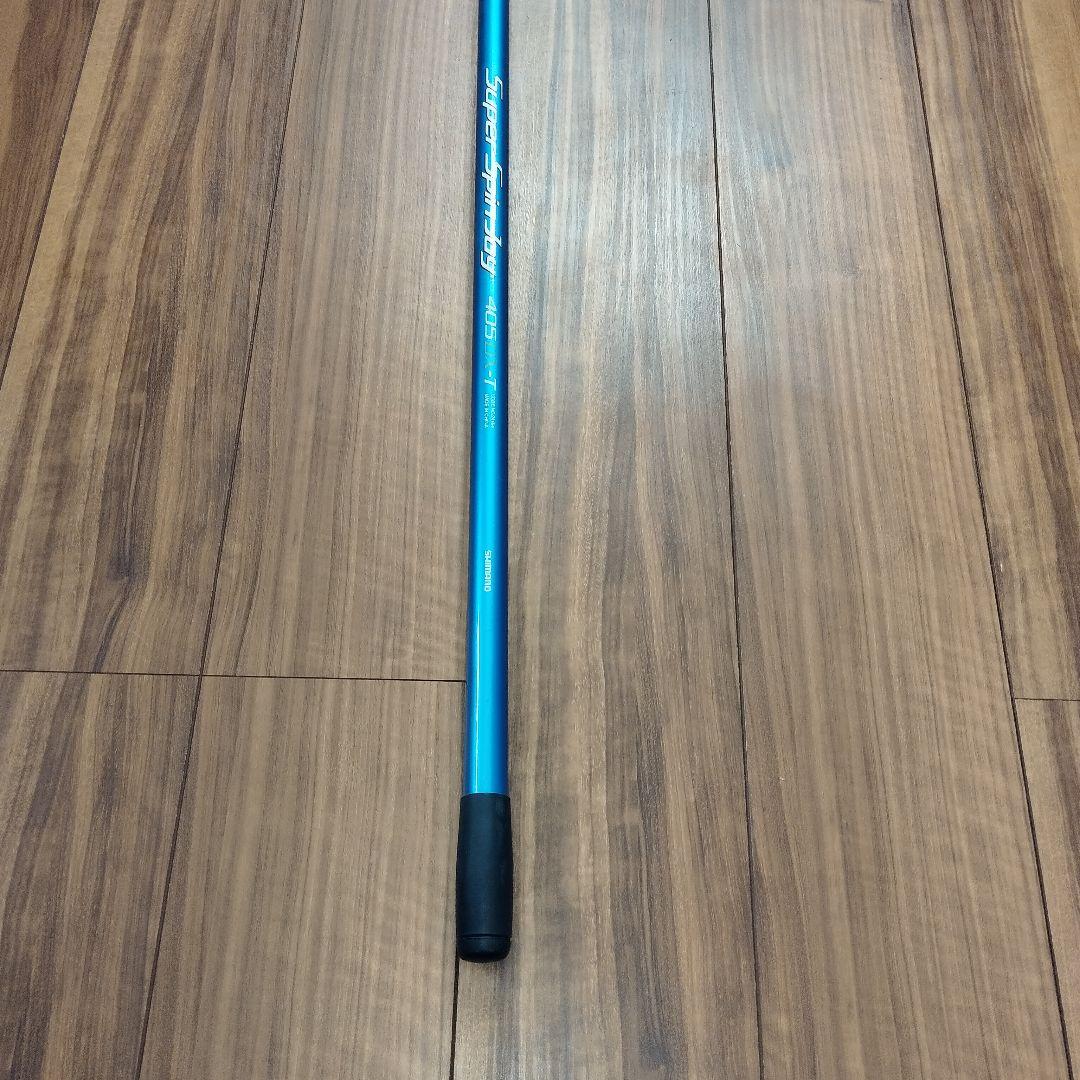 美品　SHIMANO Super Spin Joy 405DX-T