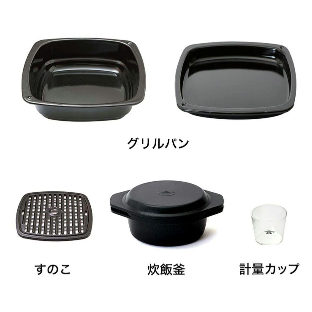 アラジン　AET-GP14B(G)　緑　グリーン　グラファイトグリル&トースター