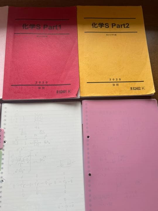 駿台予備校　高卒用　化学Sテキスト　全分野完全セット