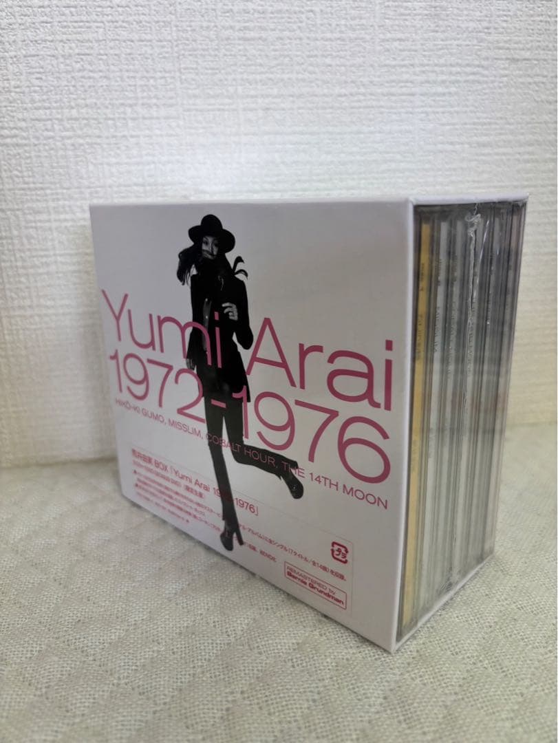 ★新品未開封★荒井由実(松任谷由実) / Yumi Arai 1972-1976