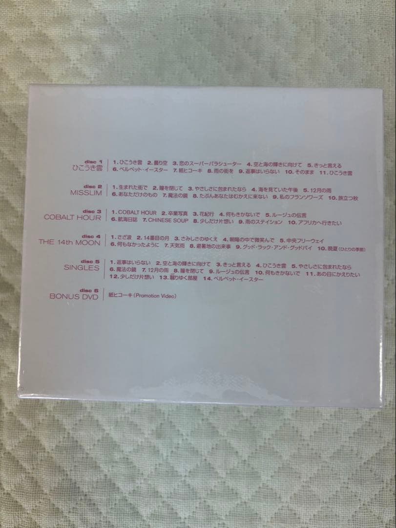 ★新品未開封★荒井由実(松任谷由実) / Yumi Arai 1972-1976