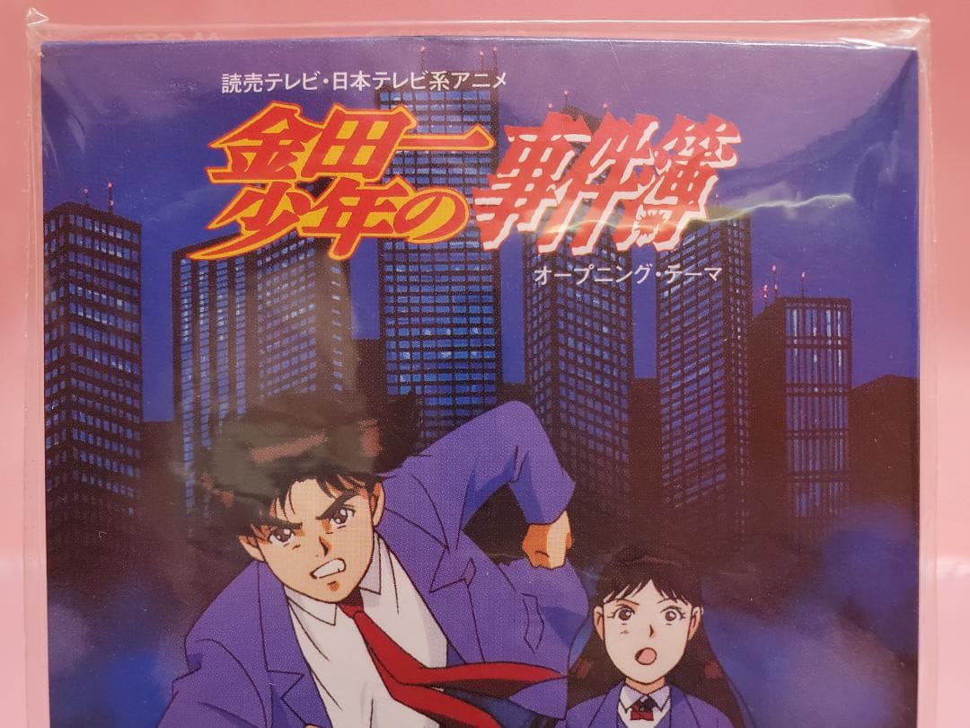 君がいるから・・　西脇唯　金田一少年の事件簿