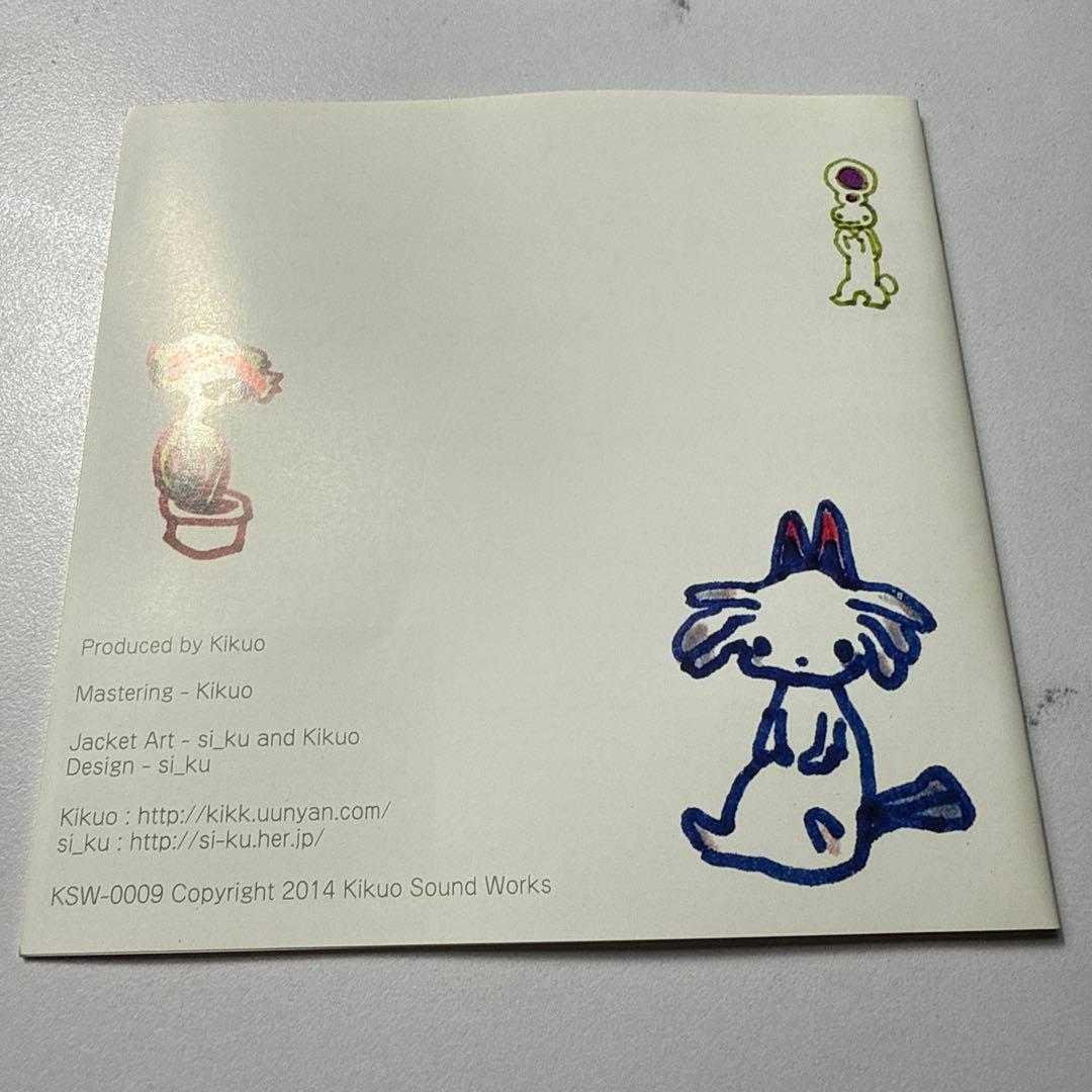 【廃盤】きくおがボカロを始める前 きくおミク0 帯付き 良好な状態