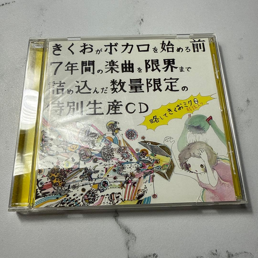 【廃盤】きくおがボカロを始める前 きくおミク0 帯付き 良好な状態