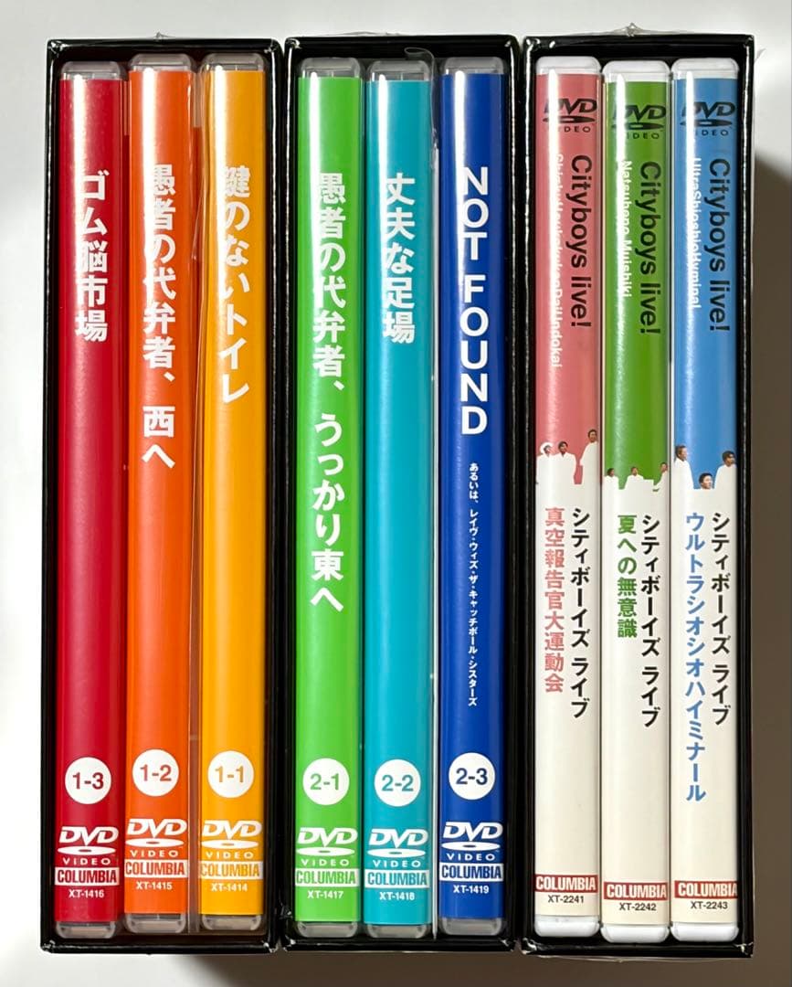 シティボーイズ DVD-BOX 1,2,3 セット