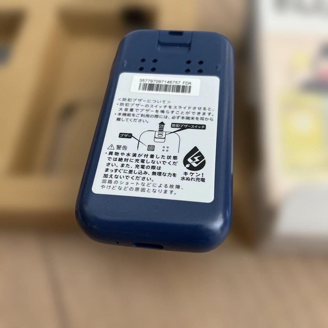 新品未使用　キッズケータイ　SH-03M ブルー