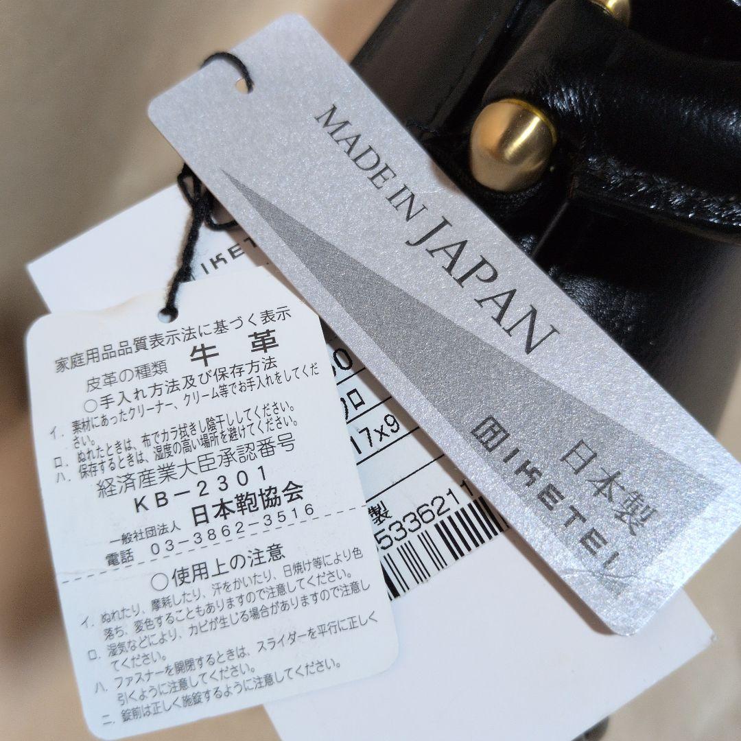 CASAR:シーザー:メンズ:ミニダレスバッグ:黒