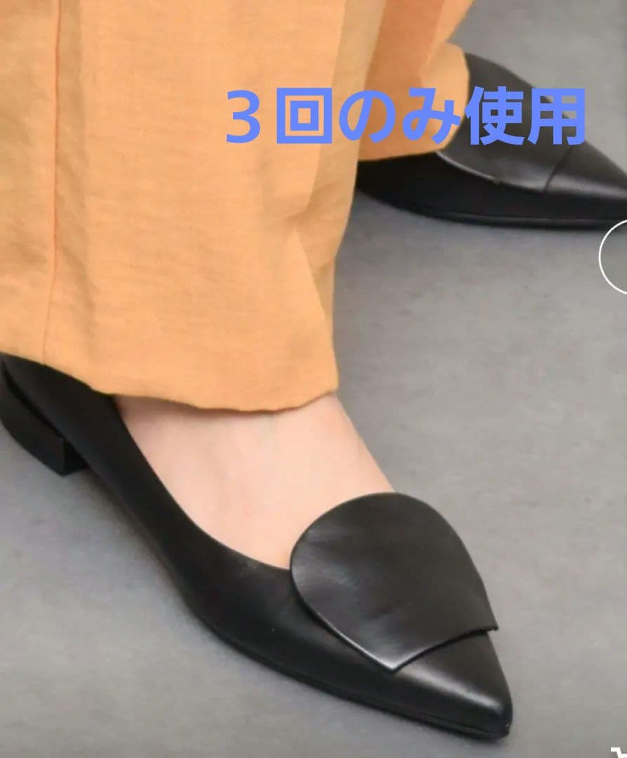 25日価格　3回のみ使用　ファビオルスコーニ　36　23cm　～　23.5cm