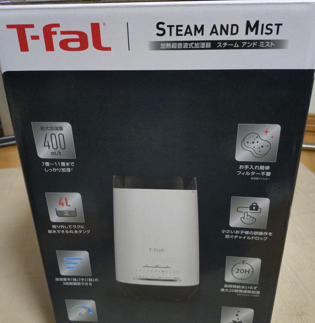 T-fal　加熱超音波式加湿器 スチーム アンド ミスト 4L