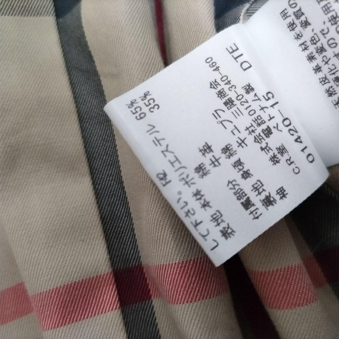 希少品　極美品　バーバリーロンドン　トレンチコート　ベルト　大きいサイズ　46