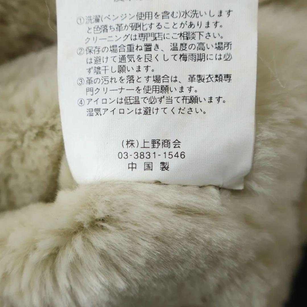 AVIREX B-3 ムートン レザー フライトジャケット