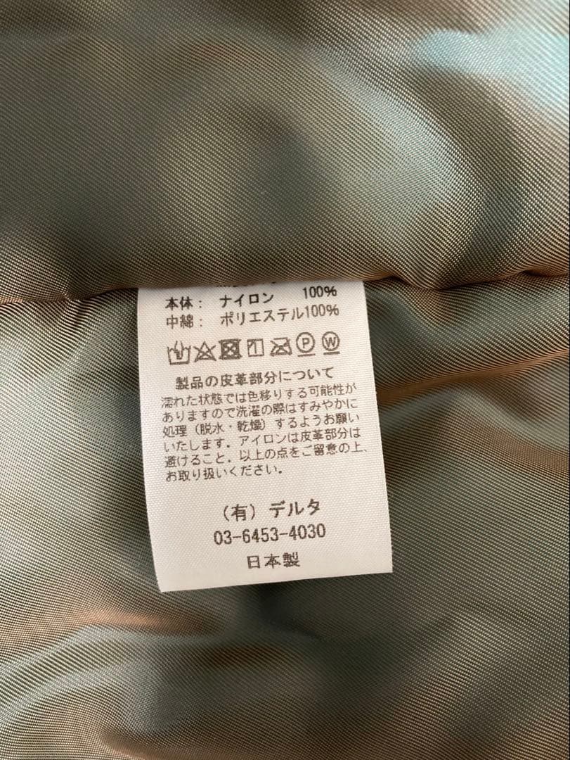 melple メイプル Monterey 中綿ベスト