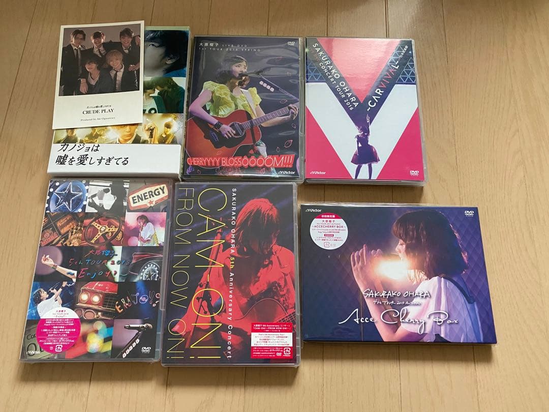 大原櫻子　DVD & CD まとめ売り