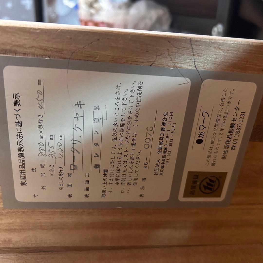 筑後民芸　民芸家具　和風 文机 卓上デスク 90cm幅 88cm