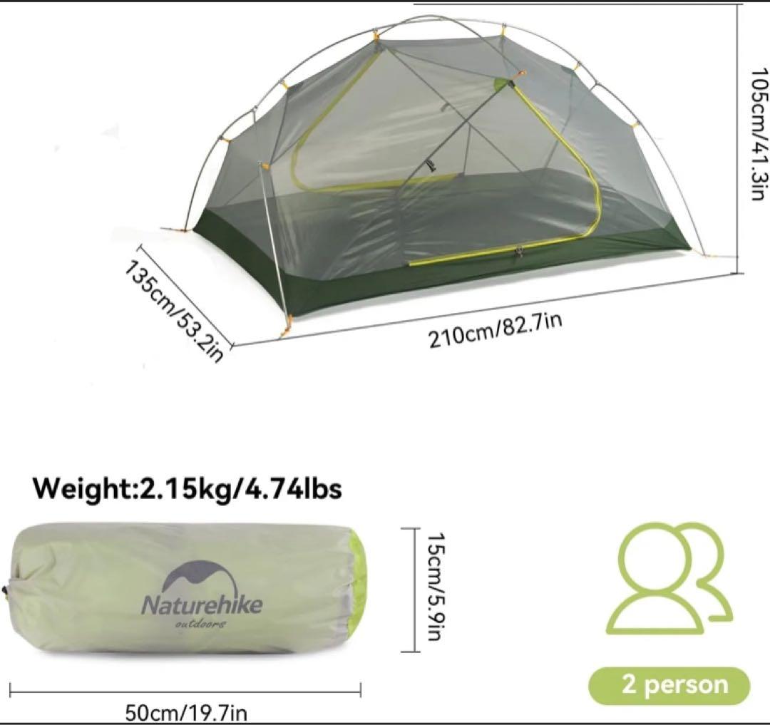 Naturehike テント　2人用 Mongar UL 軽量 アウトドア