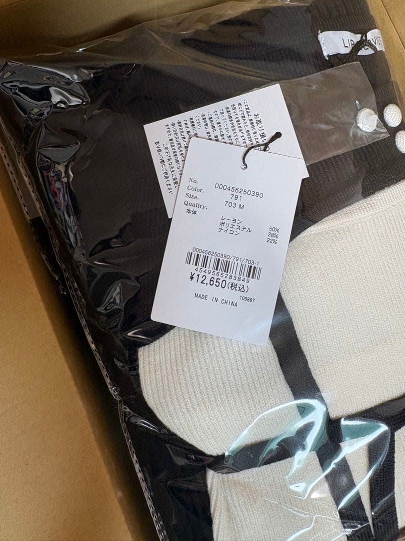 リップサービスデコルテオープンバイカラーニットワンピース