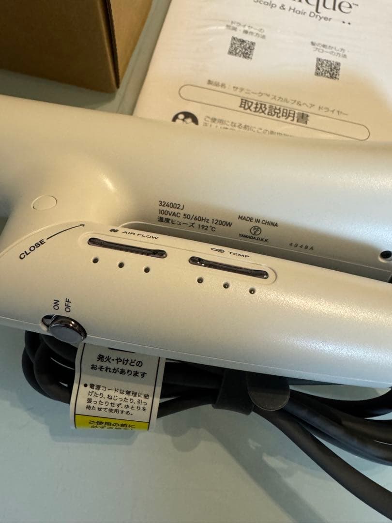 satinique スカルプ&ヘアドライヤー 1200W