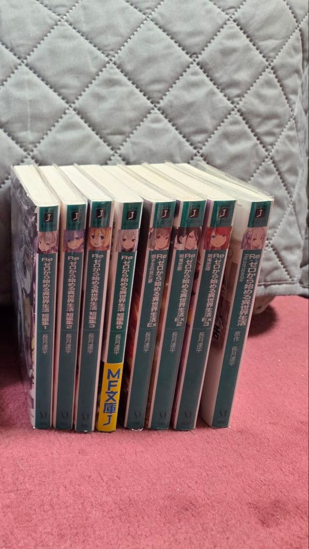 Re:ゼロから始める異世界生活 まとめ出品