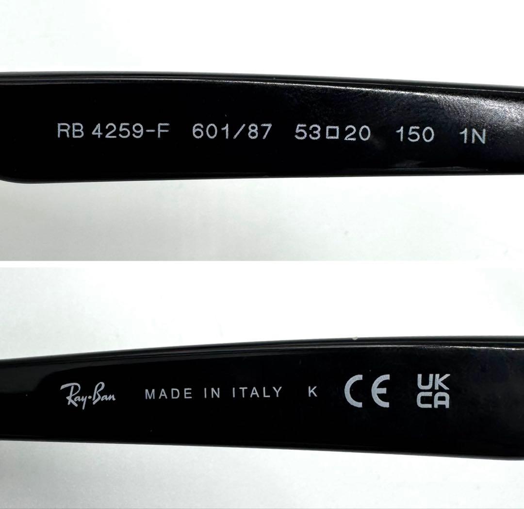 Ray-Banレイバン RB 4259-Fグレーサングラス ケース付き 1N