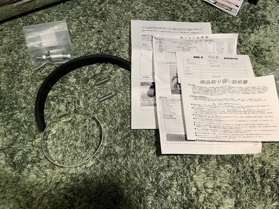 beams マフラー　sv650 sv650x