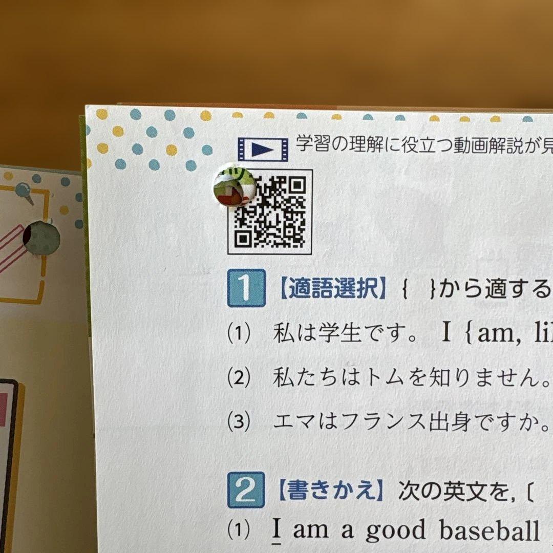 整理と対策 明治図書　英語 数学 国語 理科 社会セット