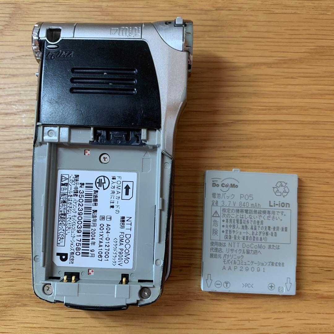 【動作確認済み】ドコモ P900iV クラウドブラック【即購入可】