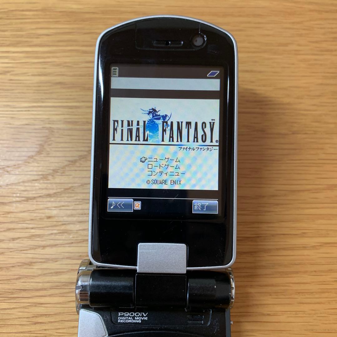 【動作確認済み】ドコモ P900iV クラウドブラック【即購入可】