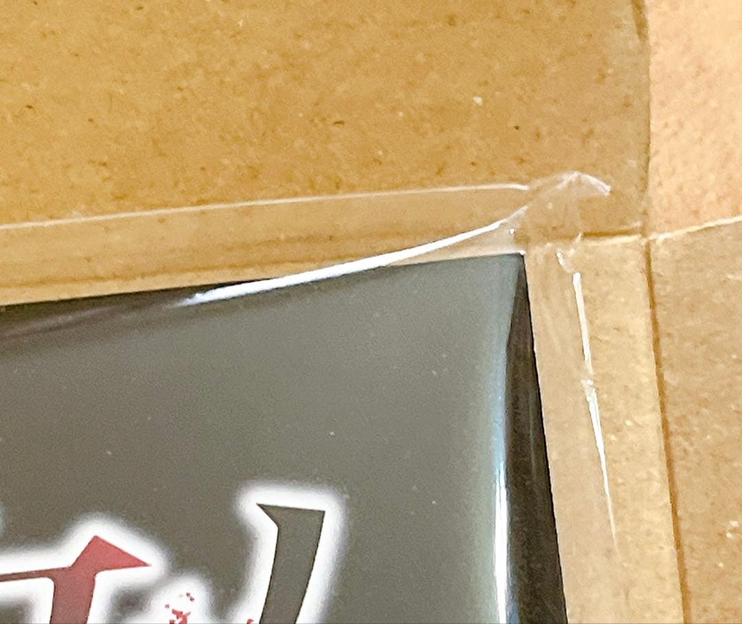 魔法少女ノ魔女裁判 クラファン限定 設定資料集(新品未開封)