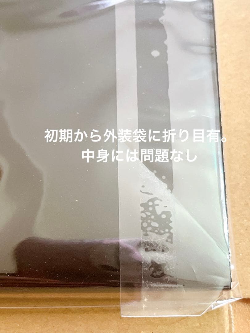 魔法少女ノ魔女裁判 クラファン限定 設定資料集(新品未開封)