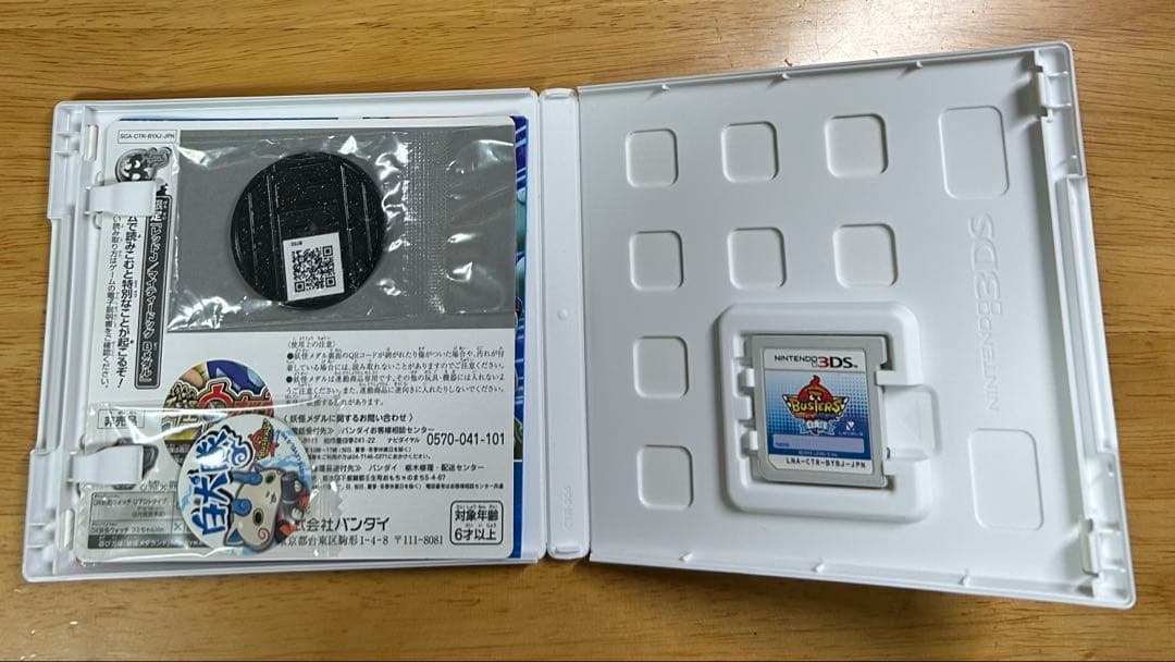 3DSソフト　妖怪ウォッチバスターズ 赤猫団 白犬隊 セット