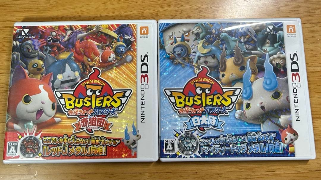 3DSソフト　妖怪ウォッチバスターズ 赤猫団 白犬隊 セット