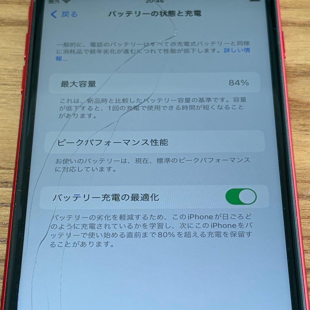 iPhone 8 Plus 64G SIMフリー レッド