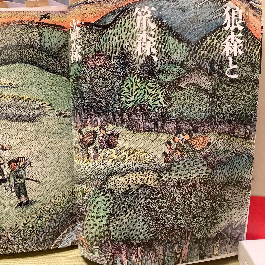 宮沢賢治絵童話集[全15巻]