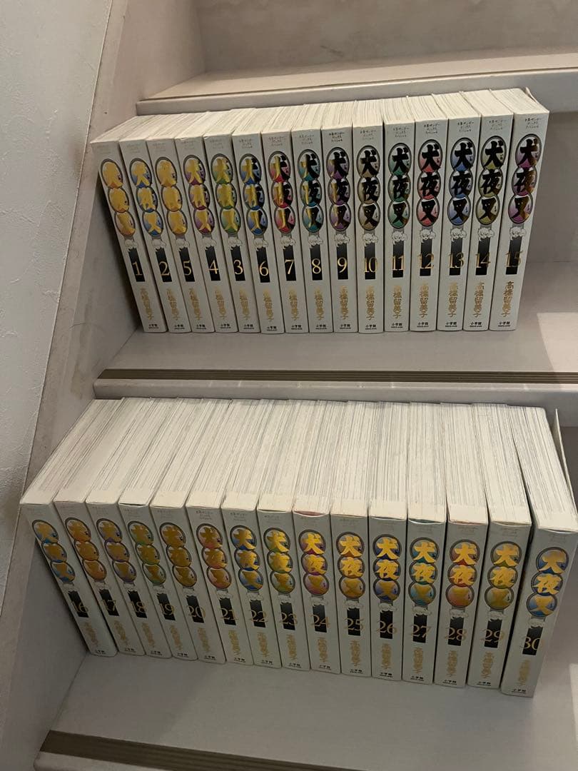 犬夜叉 ワイド版　全巻初版