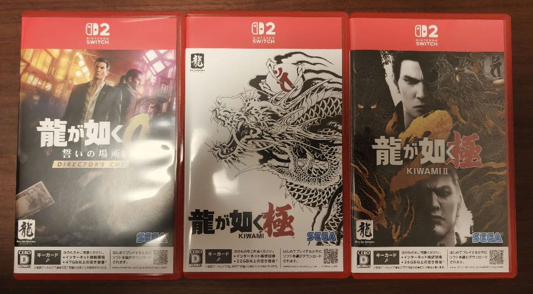 Switch2　龍が如く0誓いの場所&龍が如く極&龍が如く極2　3本　セット