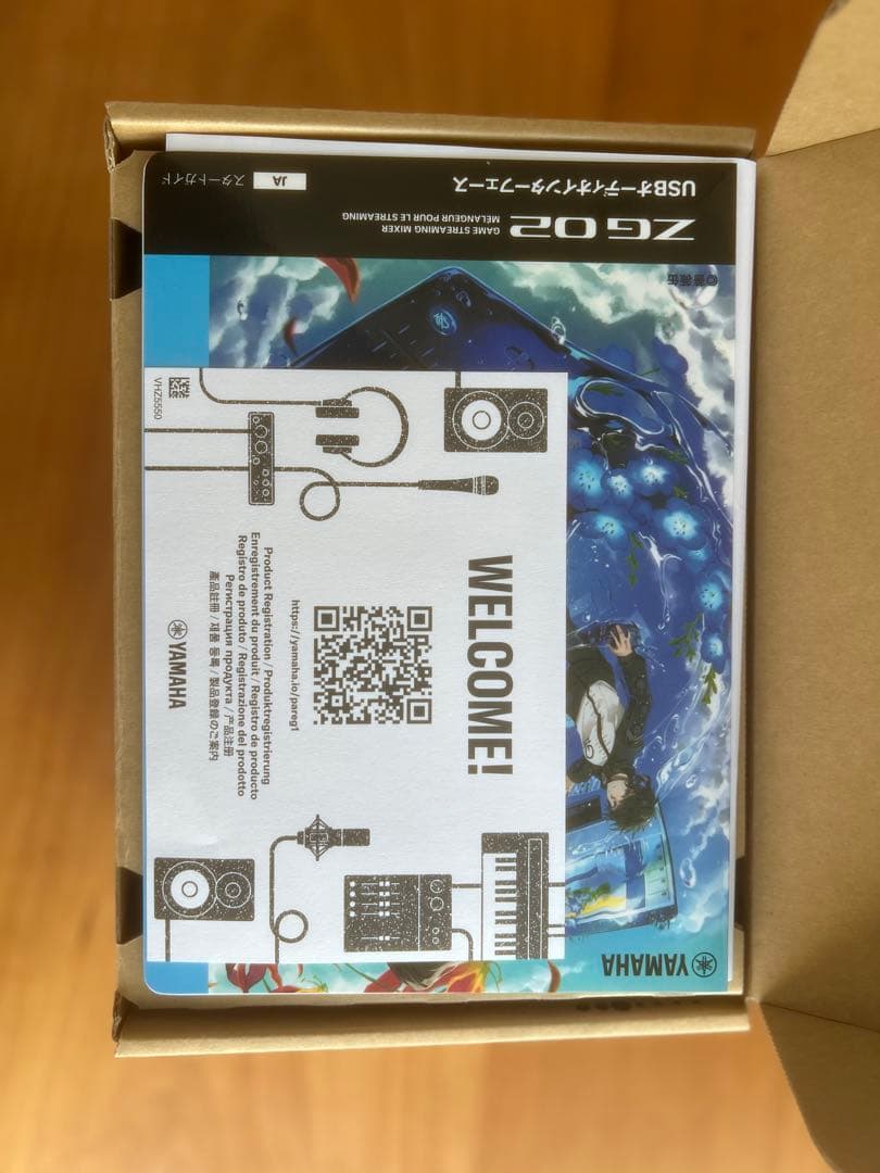 YAMAHA ZG02 ほぼ未使用　箱保管