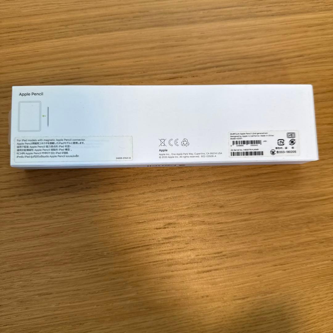 iPad Air 4th cellular 64gb Appleペンシル2付き