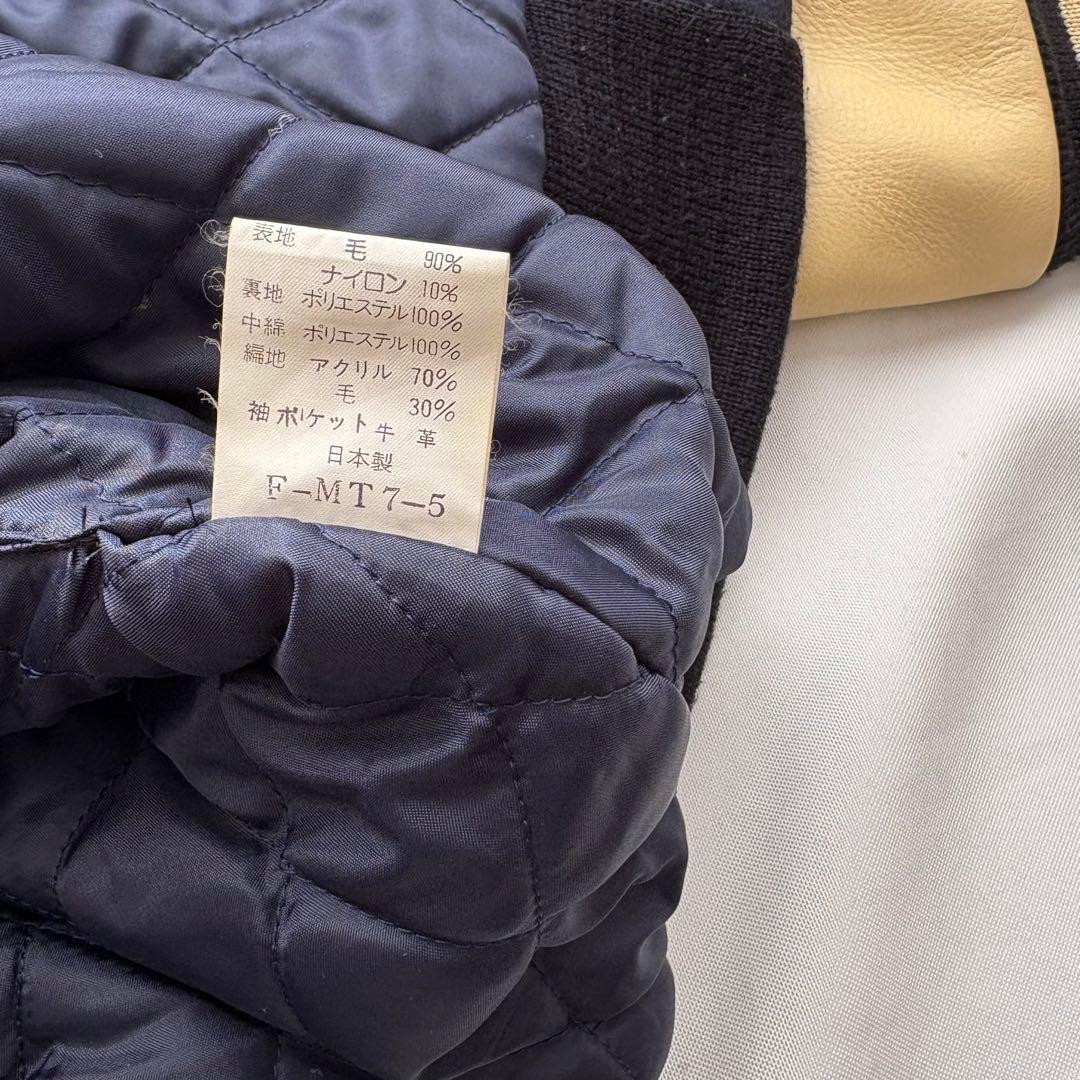 専用VAN JACKET ヴァンヂャケット ワッペン付き 袖レザー スタジャン