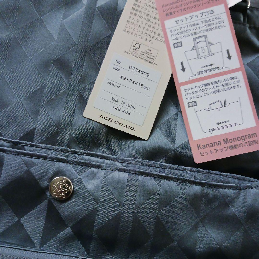 カナナプロジェクトバッグ ボストンバッグ カナナモノグラム カナナトートバッグ