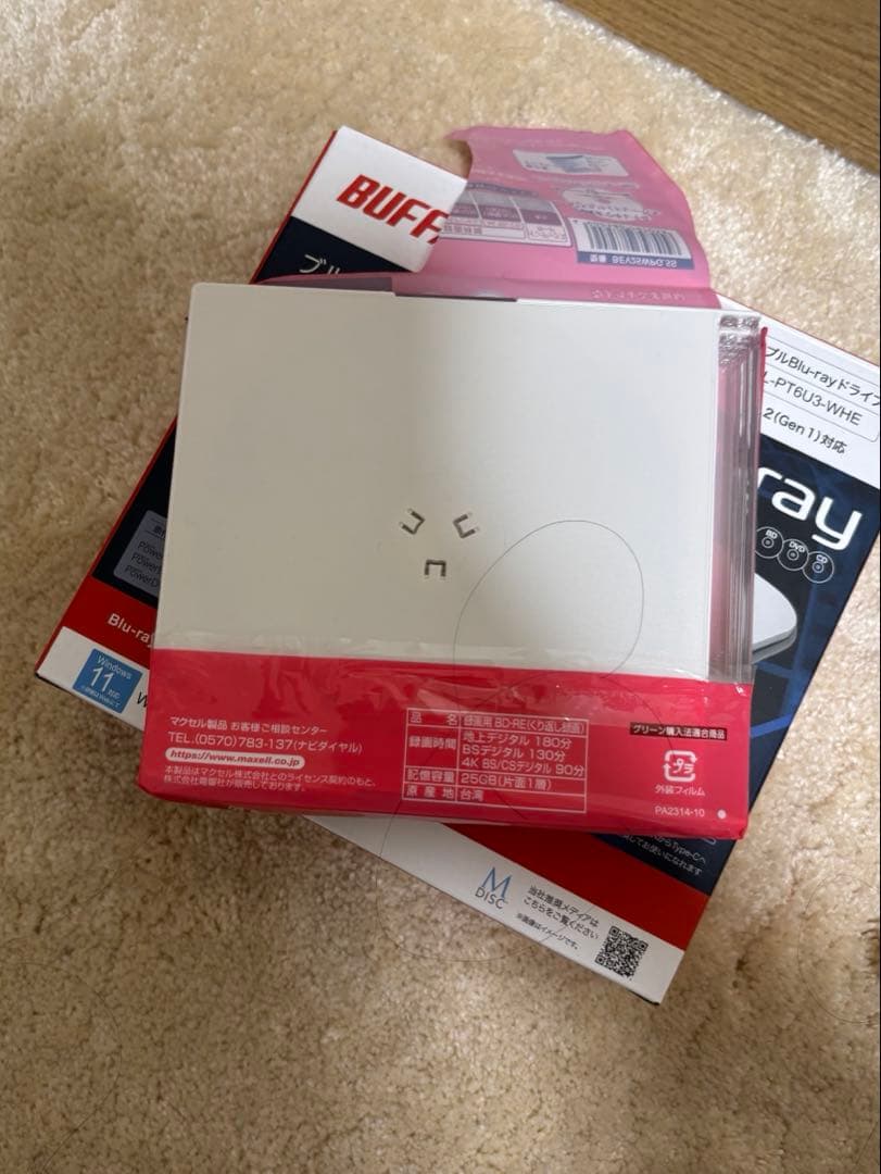 【新品未使用】BUFFALO Blu-ray外付けドライブ、BD-RE５枚組付き