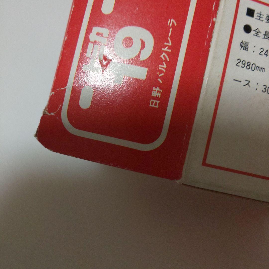 赤箱19日野 バルクトレーラ