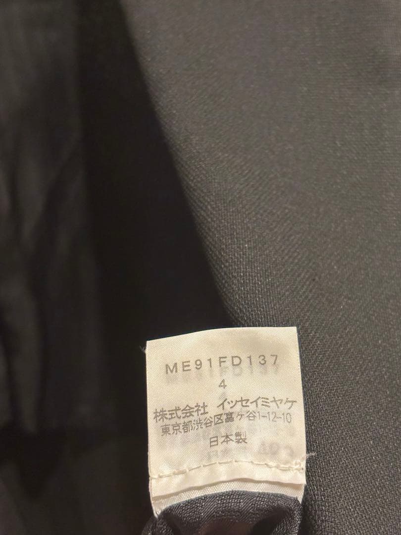 ISSEY MIYAKE 薄手　スーツ　セットアップ　イッセイミヤケ