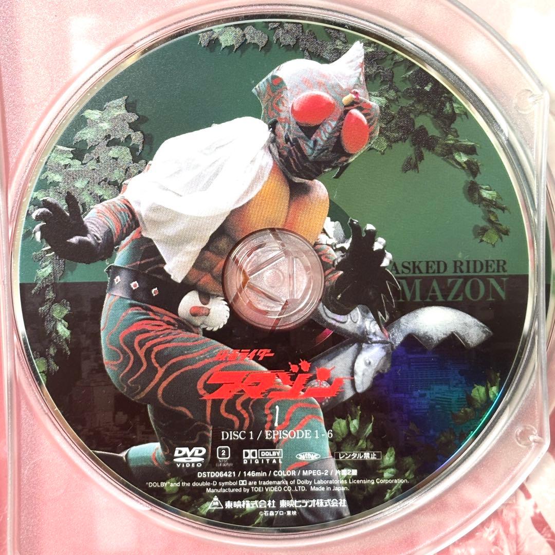 【激レア✨】 仮面ライダーアマゾン VOL.1 VOL.1 〈2枚組〉　セル版