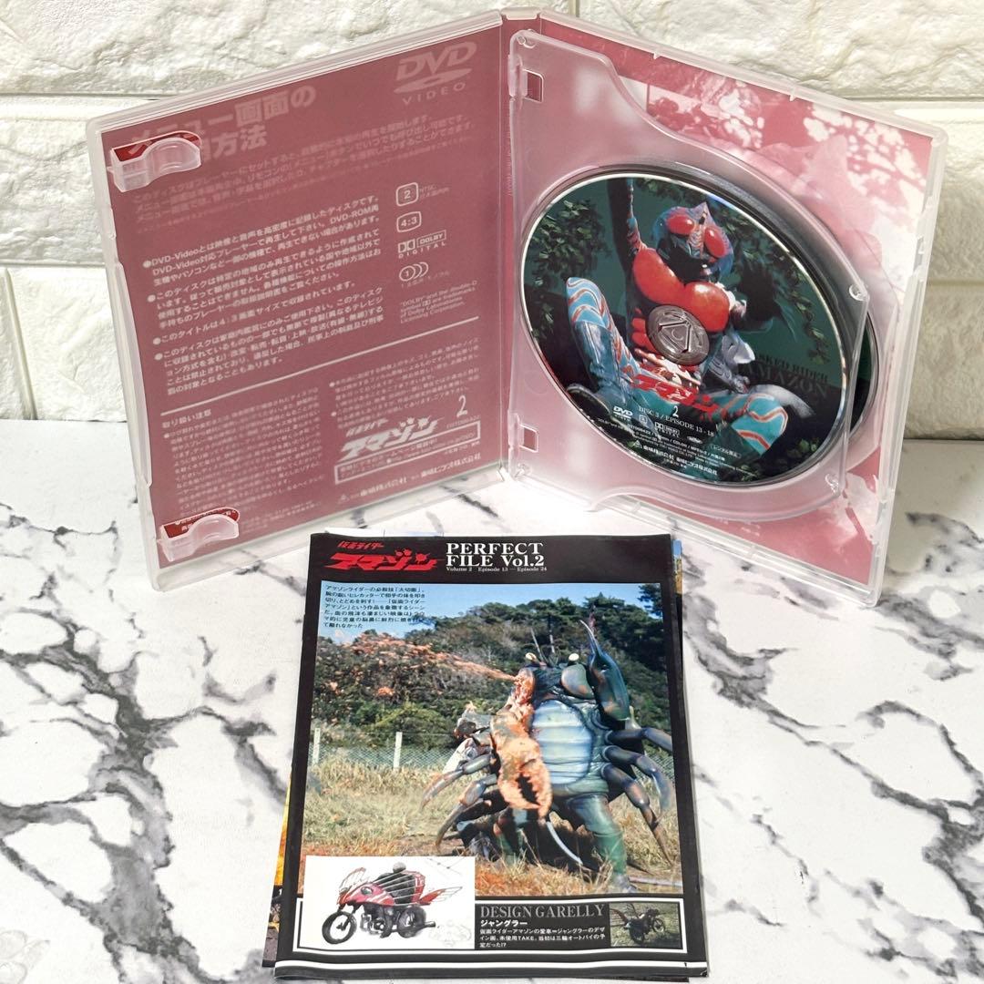 【激レア✨】 仮面ライダーアマゾン VOL.1 VOL.1 〈2枚組〉　セル版