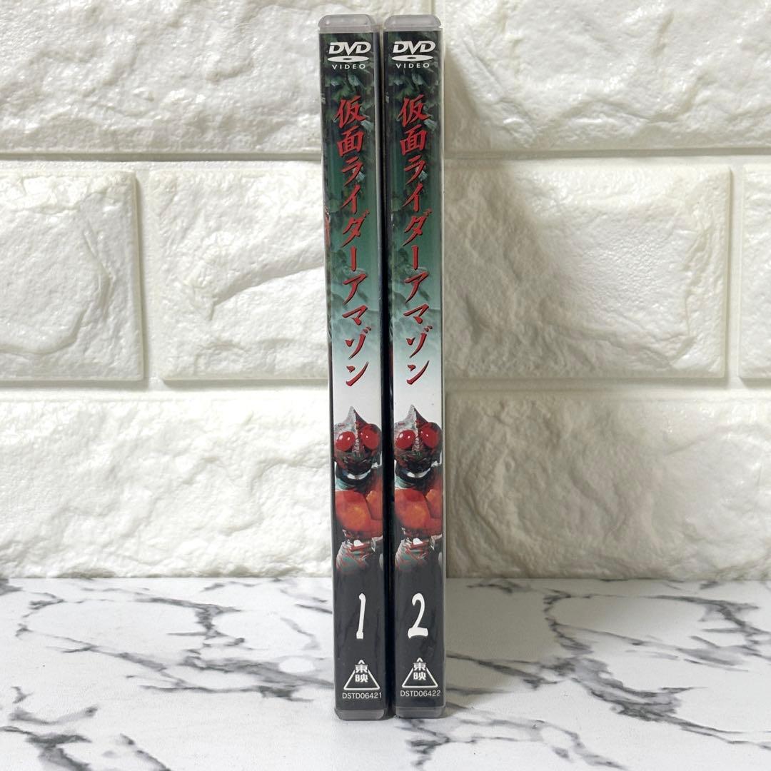 【激レア✨】 仮面ライダーアマゾン VOL.1 VOL.1 〈2枚組〉　セル版