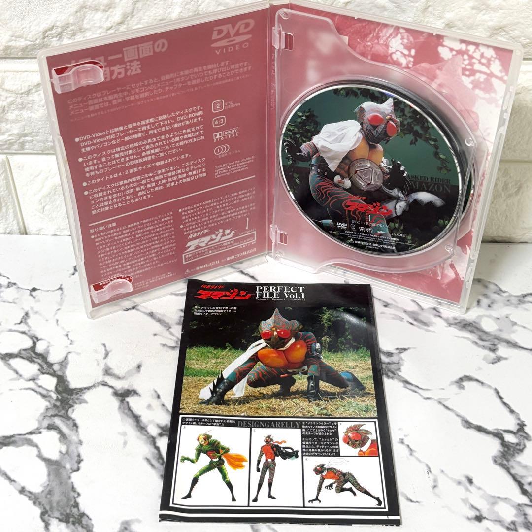 【激レア✨】 仮面ライダーアマゾン VOL.1 VOL.1 〈2枚組〉　セル版