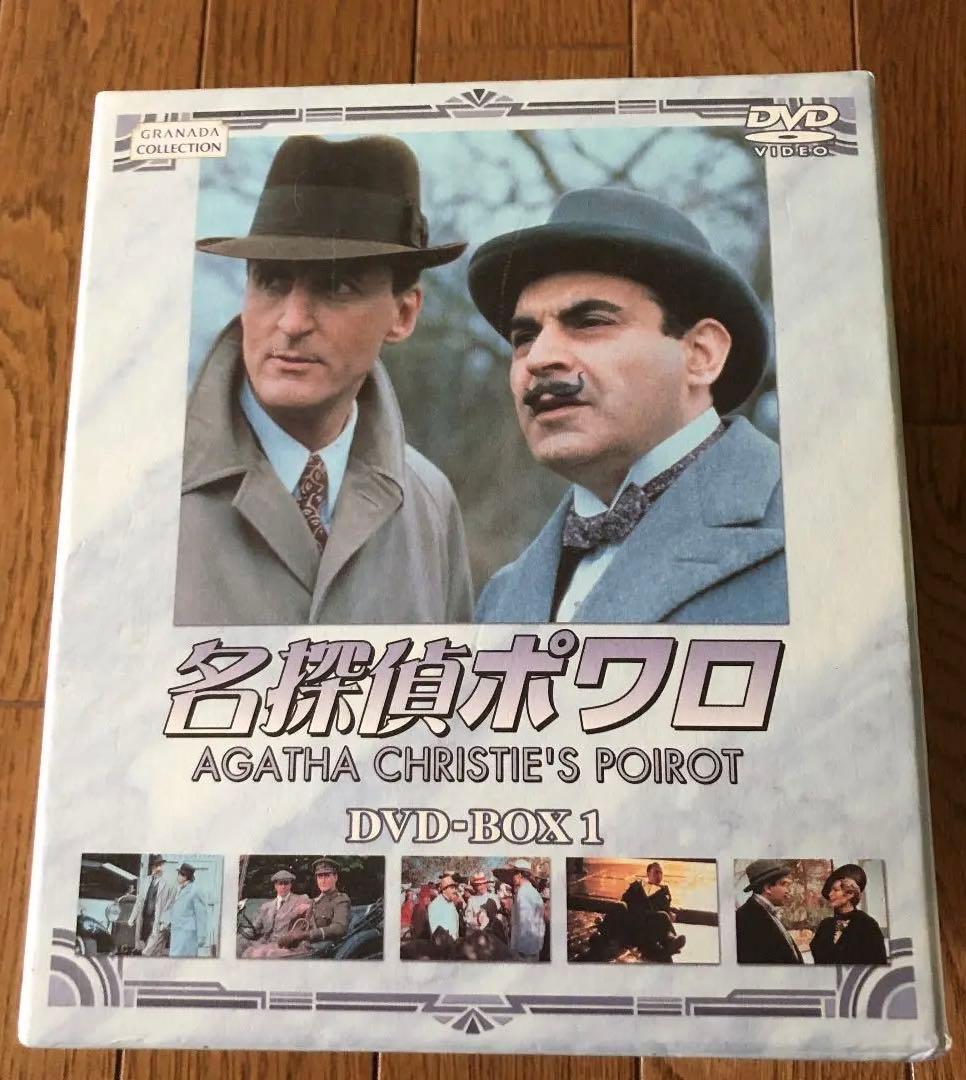 名探偵ポワロ DVD-BOX1〈11枚組〉