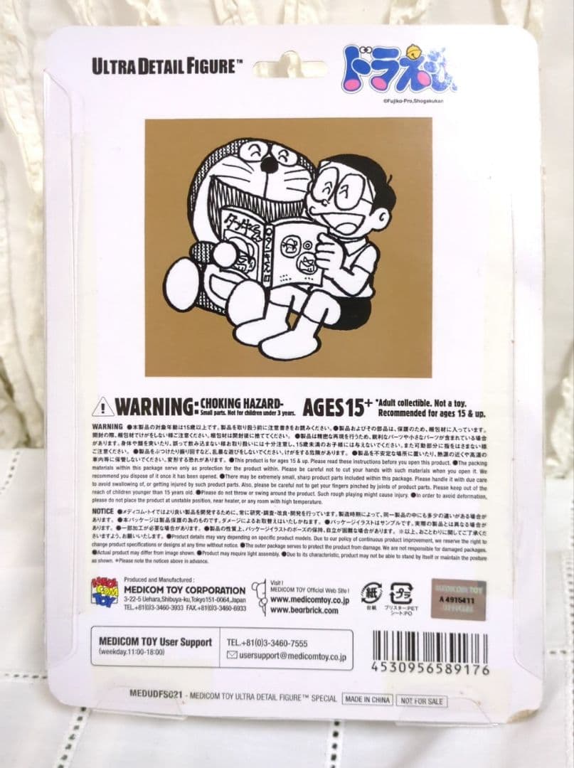 100年ドラえもん 50周年メモリアル 愛蔵版 全45巻・全付録セット