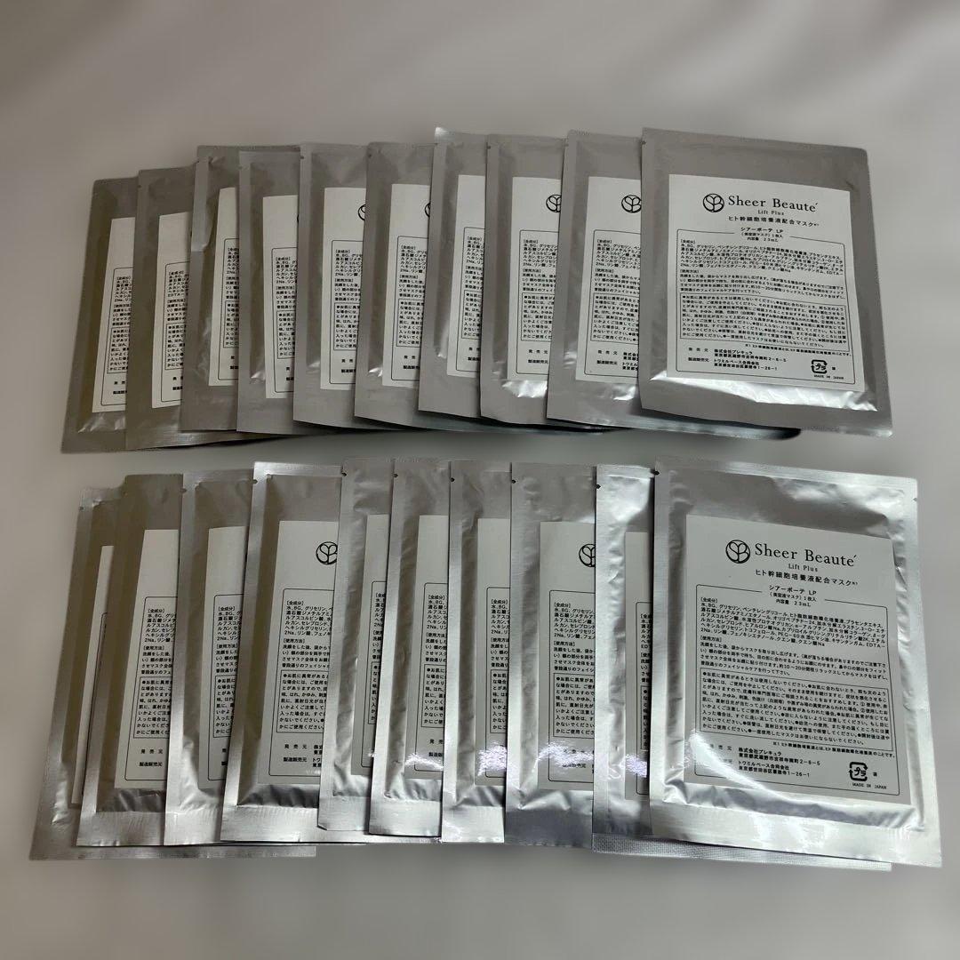 【Sr】Sheer Beaute Lift Plus シートマスク 20枚